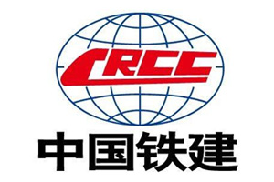 中國鐵建